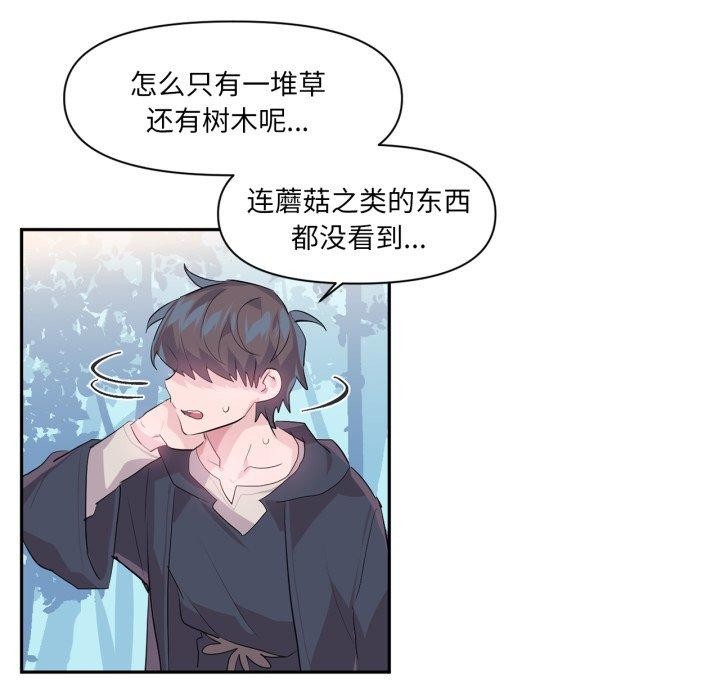 63P - 虚拟仙境