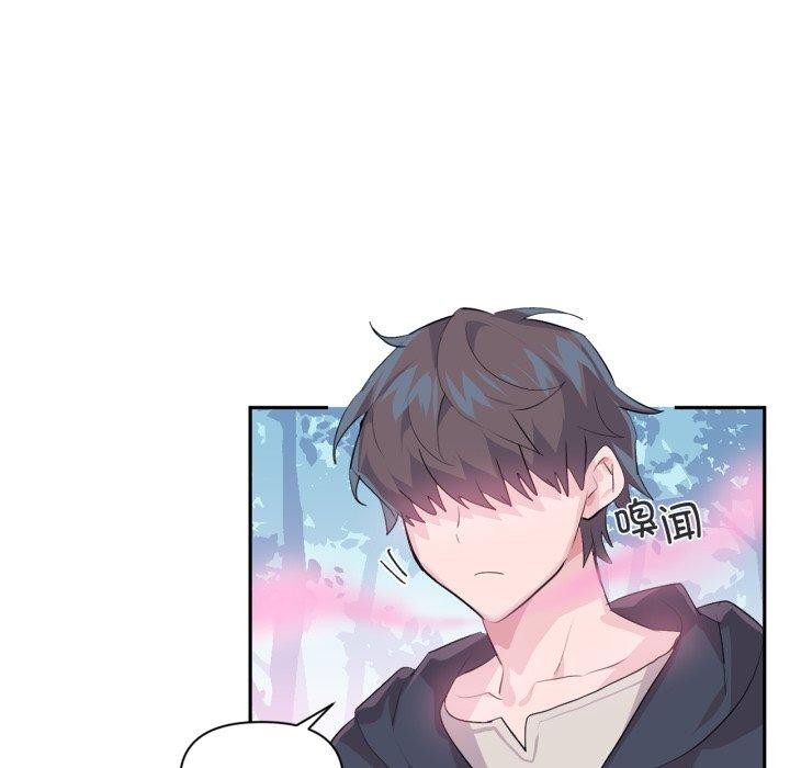 64P - 虚拟仙境