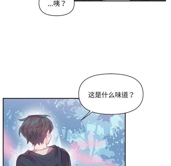 65P - 虚拟仙境