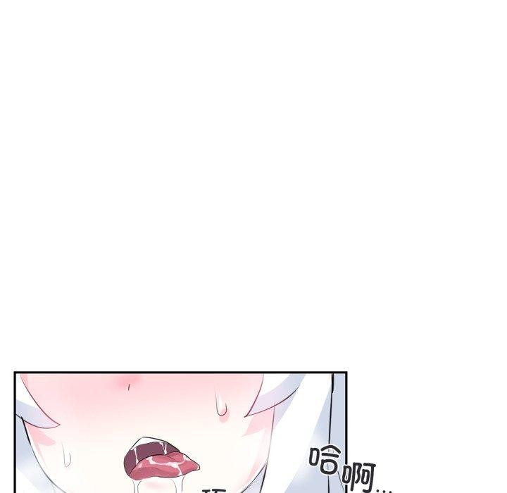 67P - 虚拟仙境