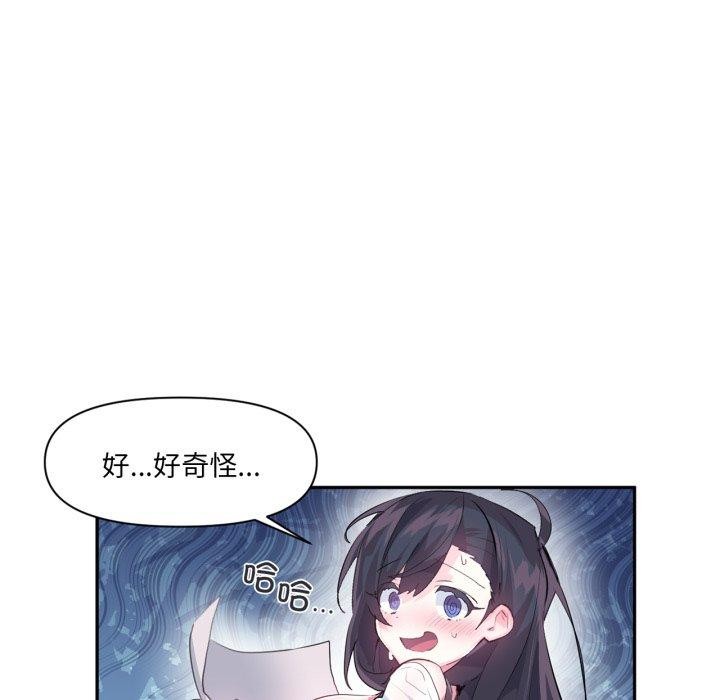 6P - 虚拟仙境