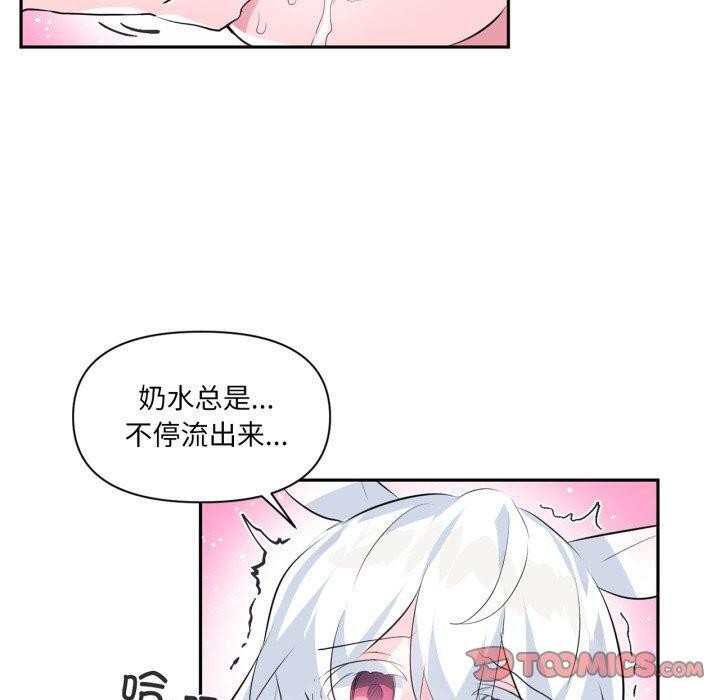 70P - 虚拟仙境