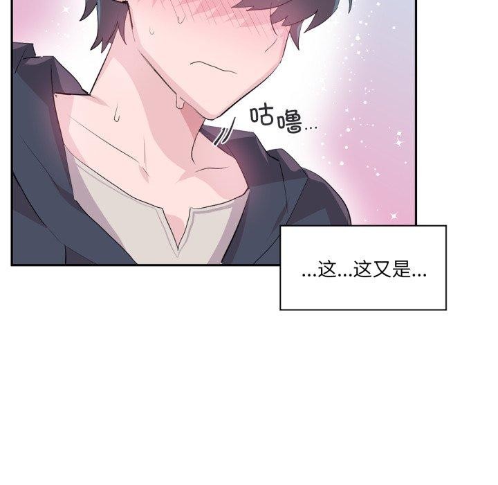 74P - 虚拟仙境