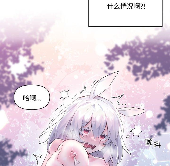 78P - 虚拟仙境