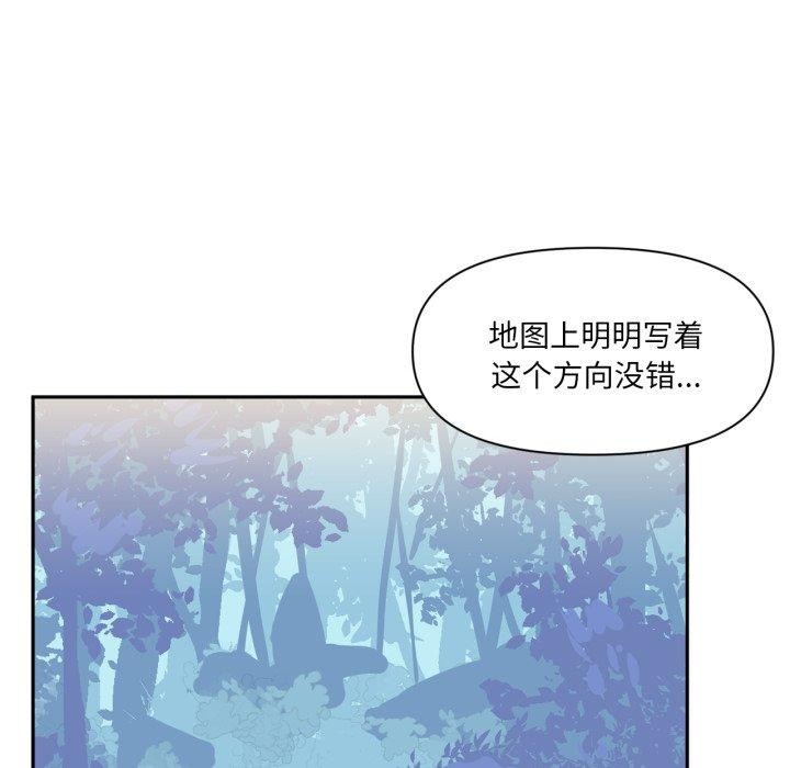 8P - 虚拟仙境