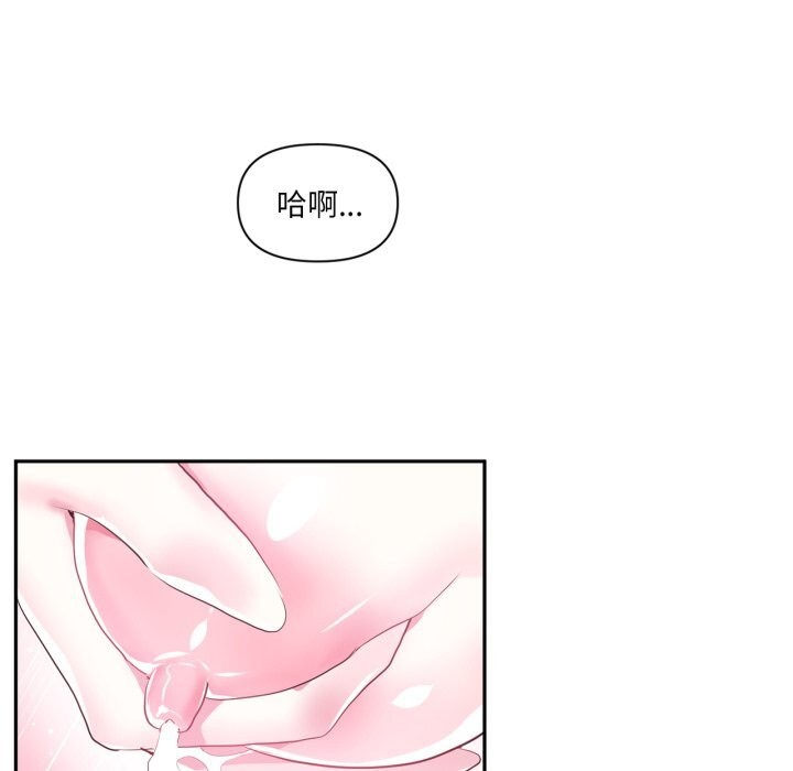13P - 虚拟仙境