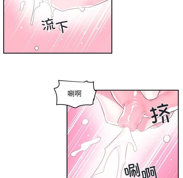 14P - 虚拟仙境
