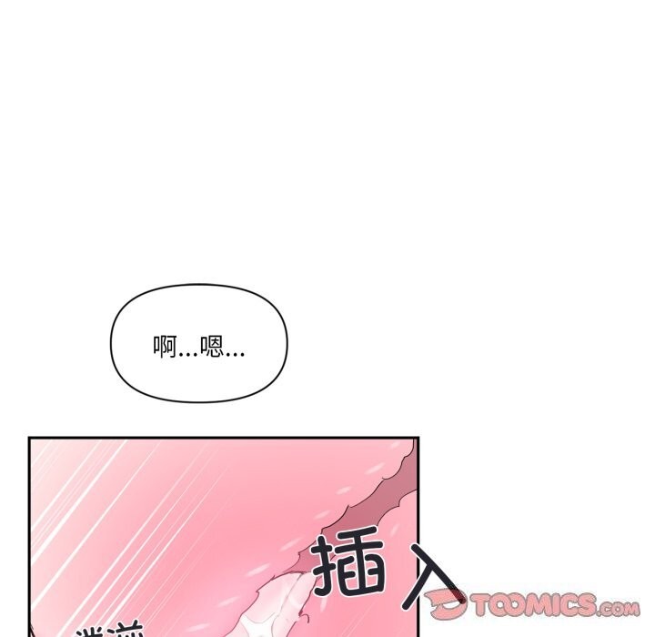18P - 虚拟仙境