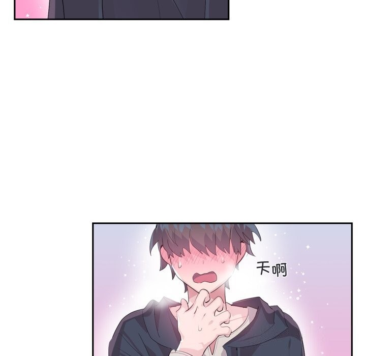 23P - 虚拟仙境