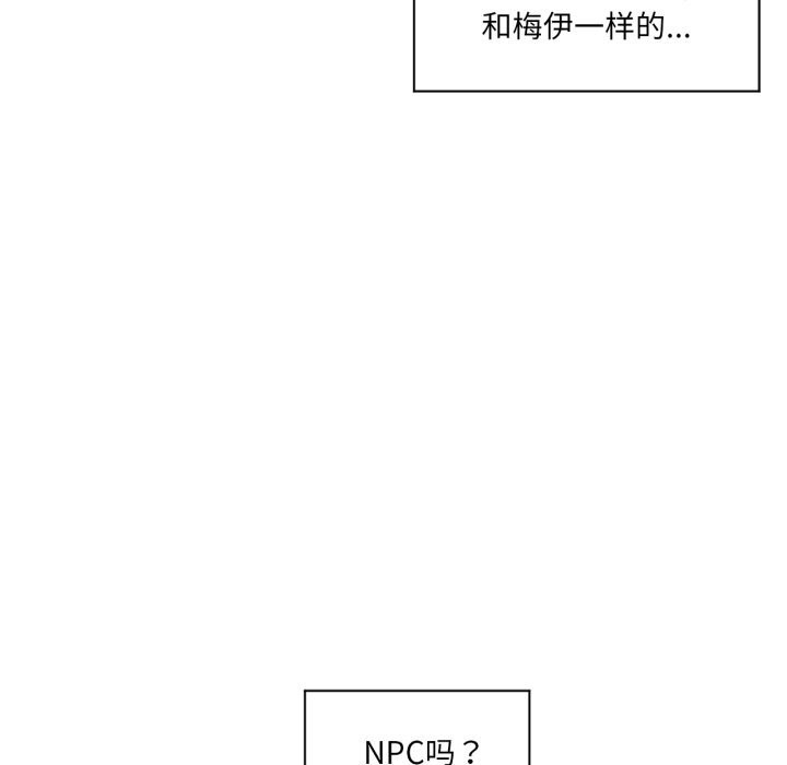 25P - 虚拟仙境
