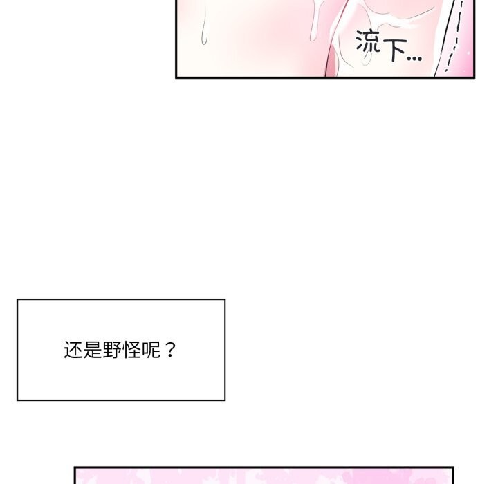 28P - 虚拟仙境
