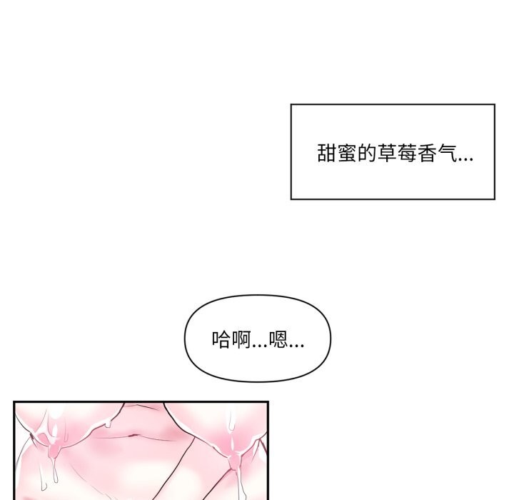 33P - 虚拟仙境