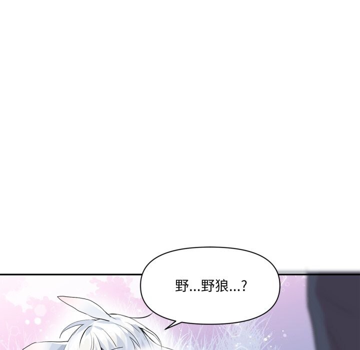 41P - 虚拟仙境