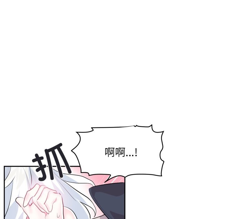 43P - 虚拟仙境