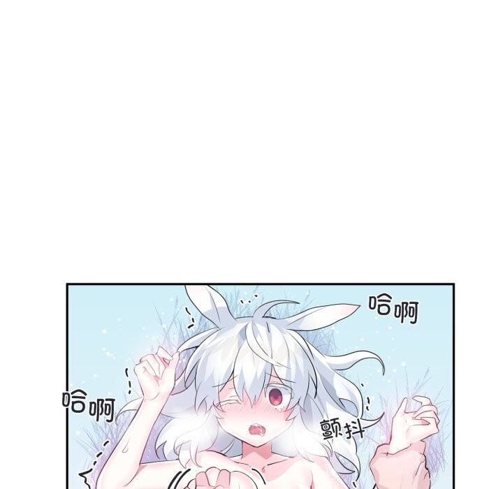 48P - 虚拟仙境