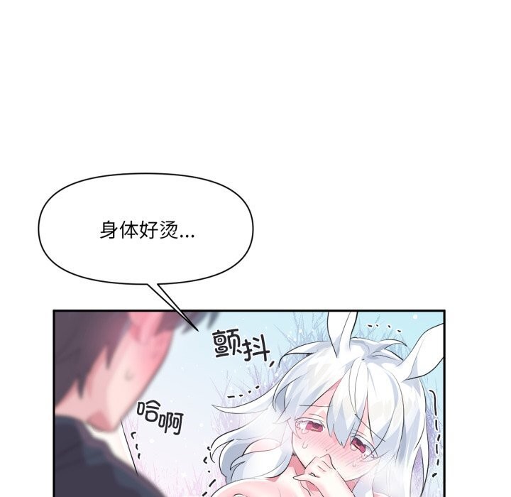 51P - 虚拟仙境