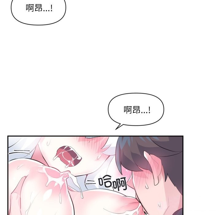 54P - 虚拟仙境