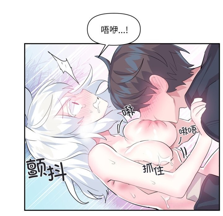 56P - 虚拟仙境