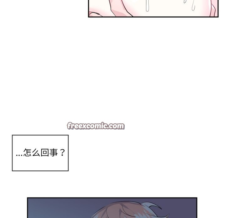 60P - 虚拟仙境