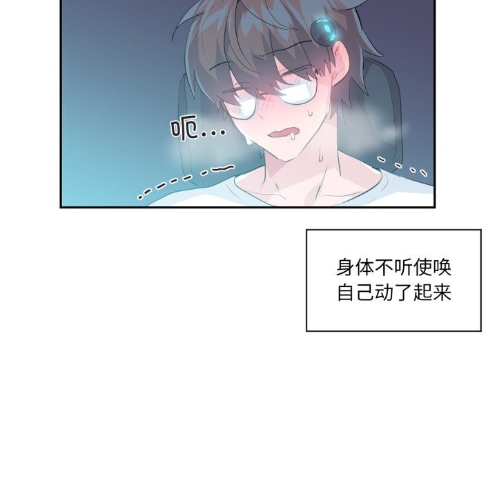 61P - 虚拟仙境