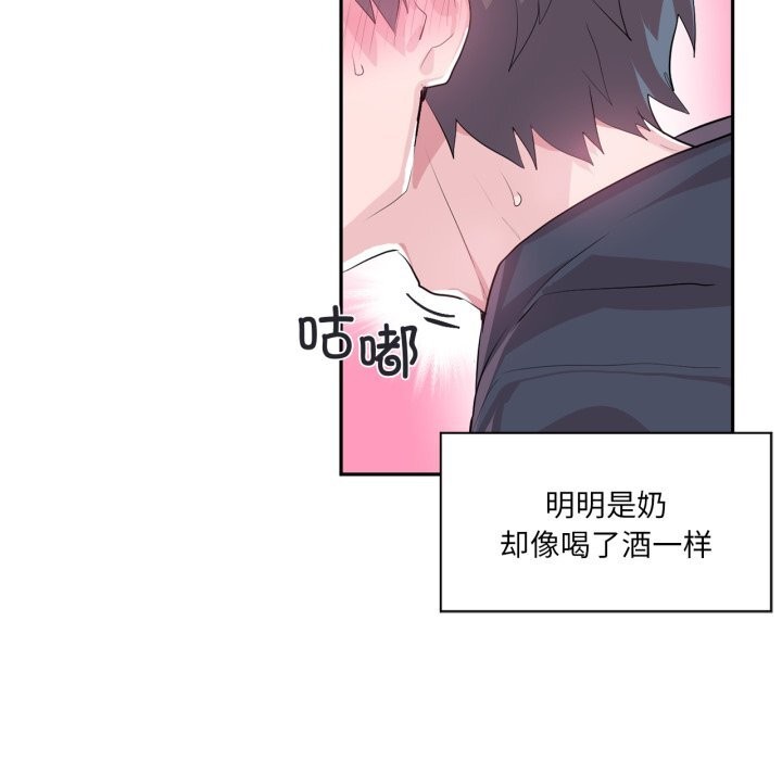 64P - 虚拟仙境