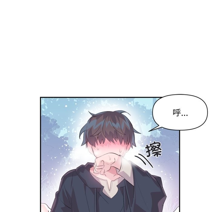 65P - 虚拟仙境