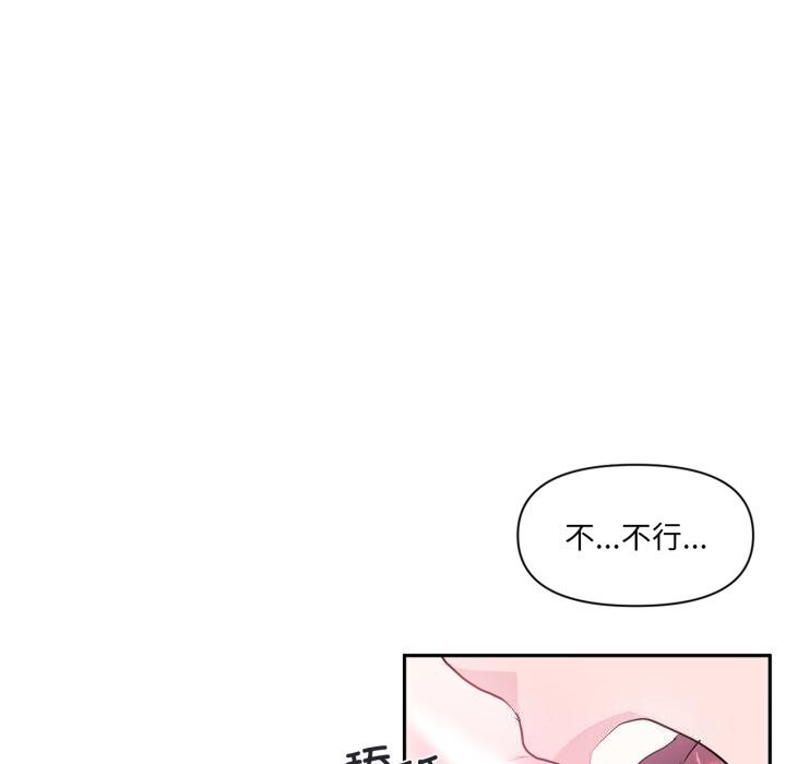 68P - 虚拟仙境
