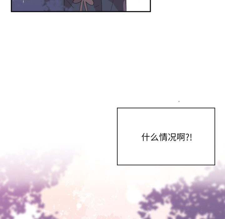 6P - 虚拟仙境