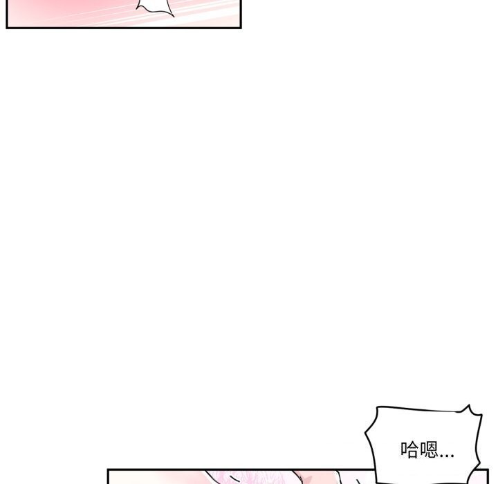 70P - 虚拟仙境