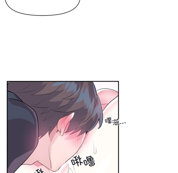 72P - 虚拟仙境