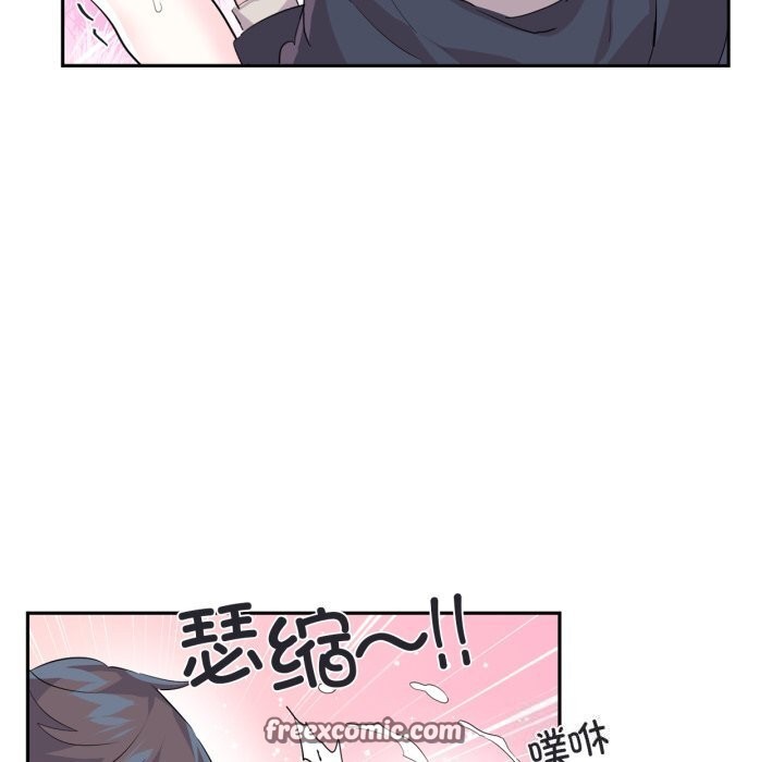 75P - 虚拟仙境