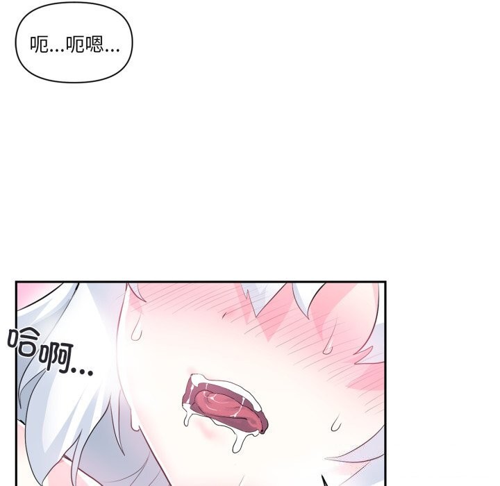 78P - 虚拟仙境