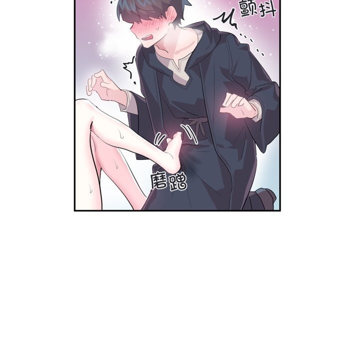 88P - 虚拟仙境