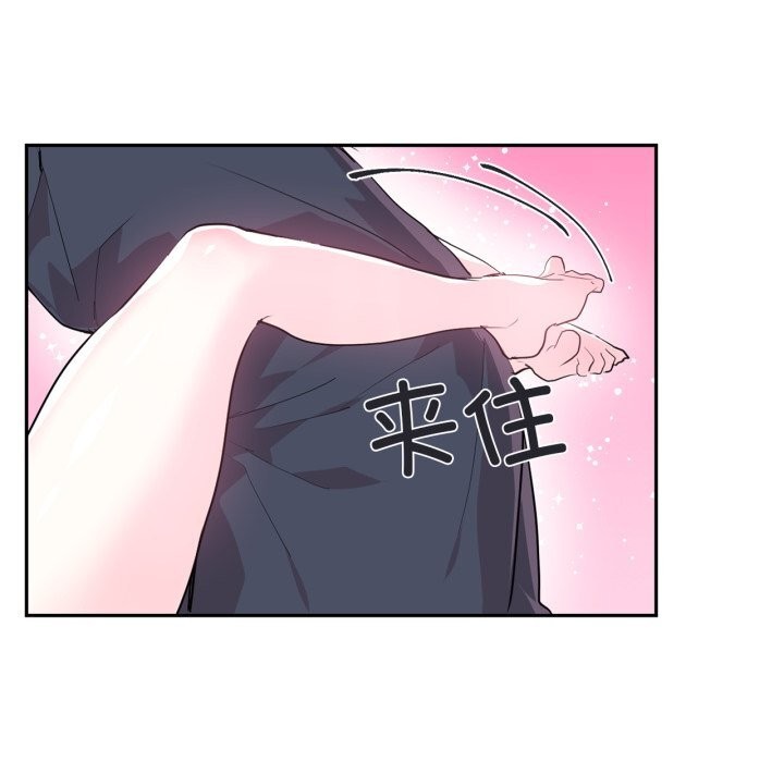 89P - 虚拟仙境