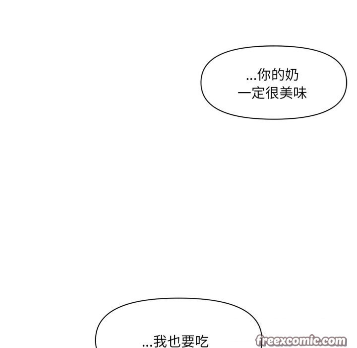 90P - 虚拟仙境