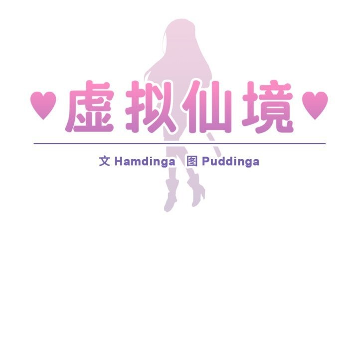 9P - 虚拟仙境
