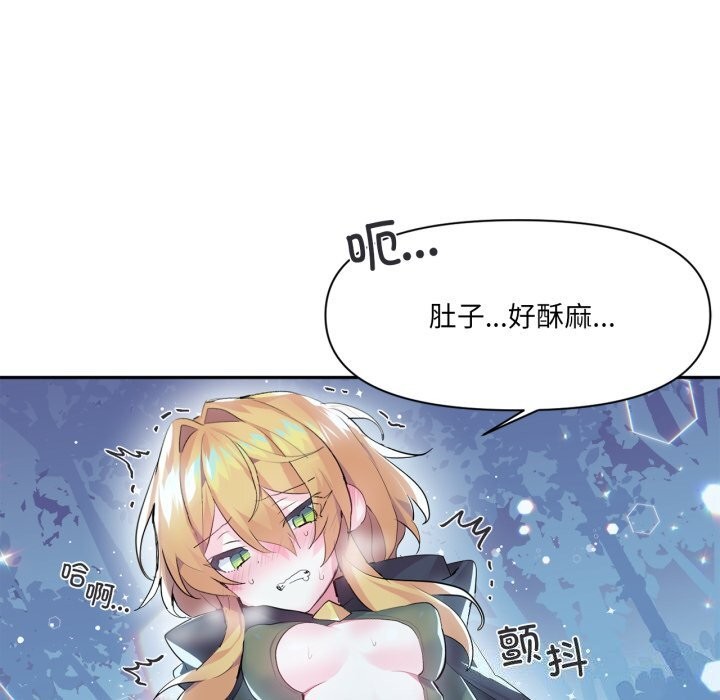 100P - 虚拟仙境