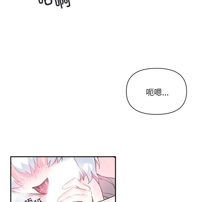 11P - 虚拟仙境