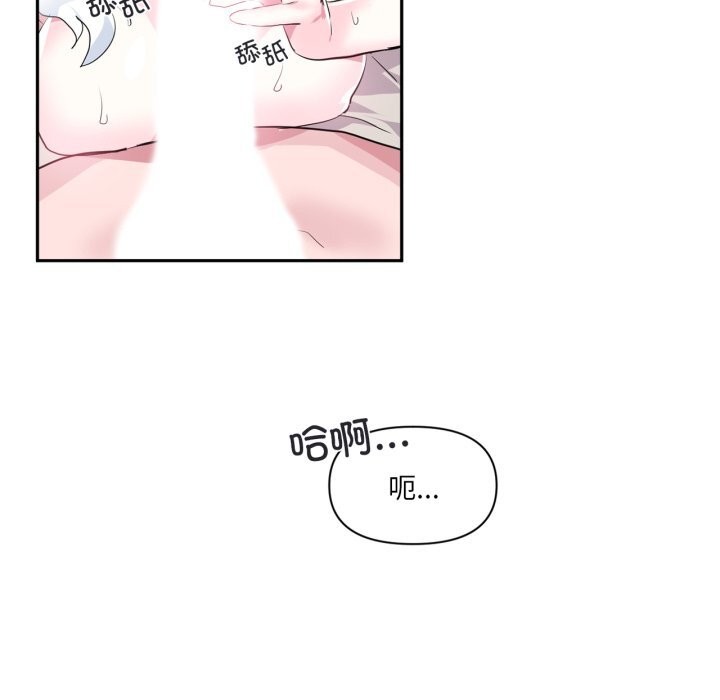 12P - 虚拟仙境