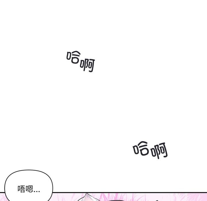 14P - 虚拟仙境