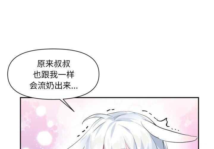 1P - 虚拟仙境