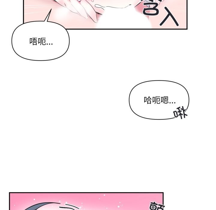 19P - 虚拟仙境