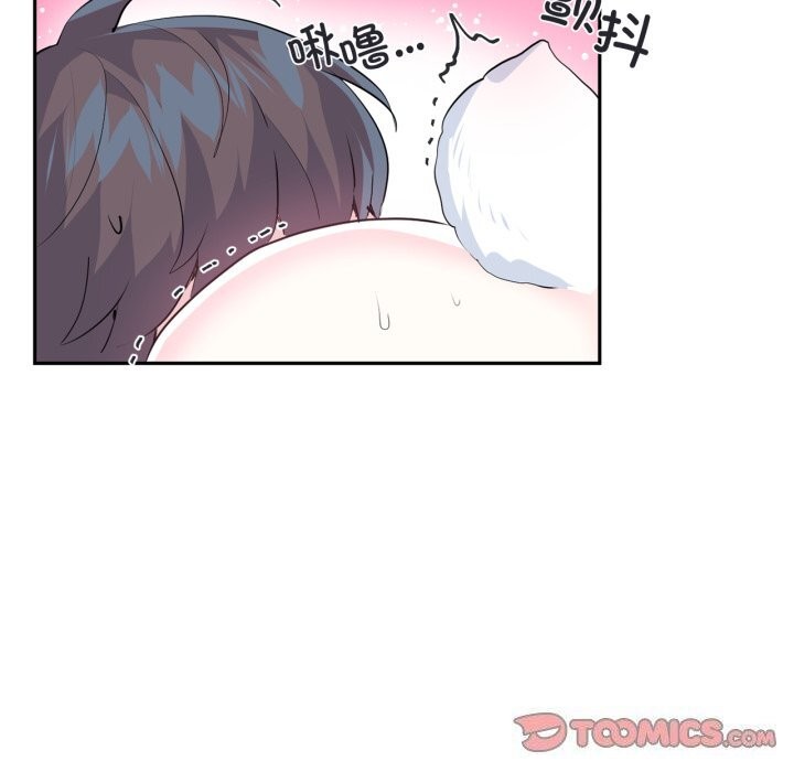 20P - 虚拟仙境