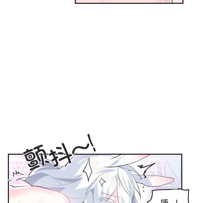 22P - 虚拟仙境