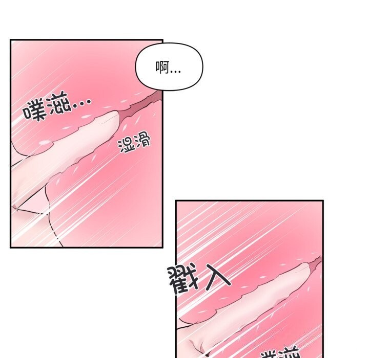 24P - 虚拟仙境