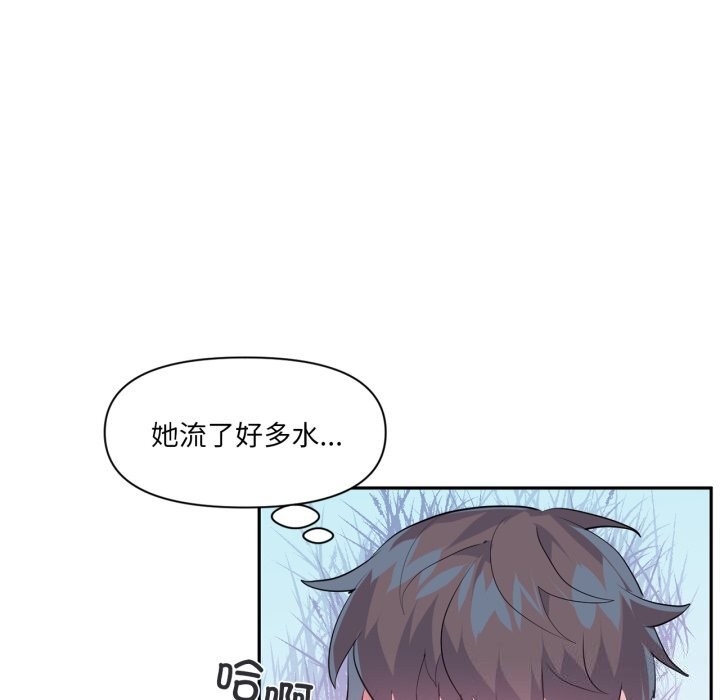 29P - 虚拟仙境