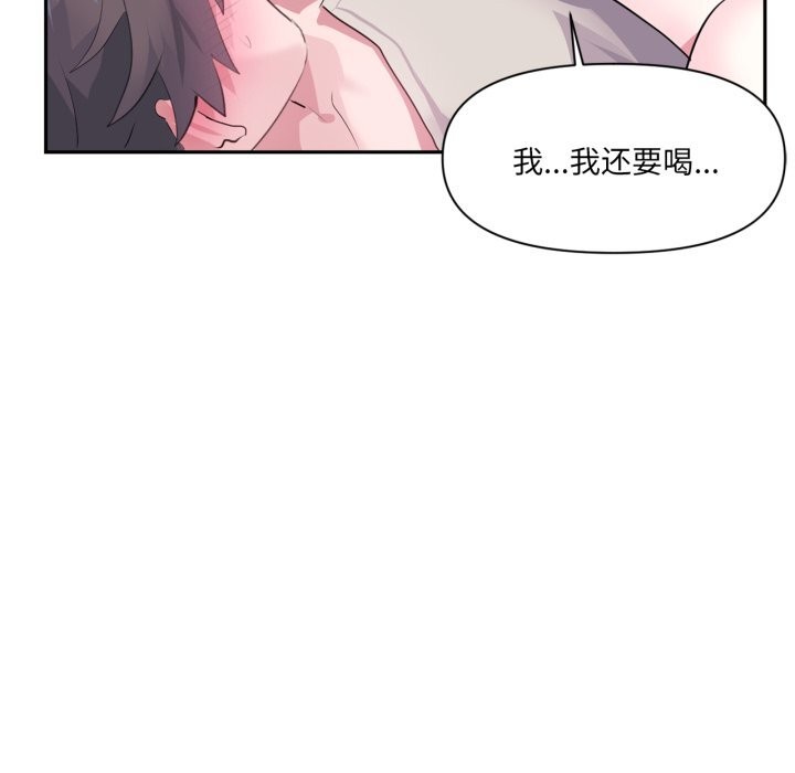 37P - 虚拟仙境
