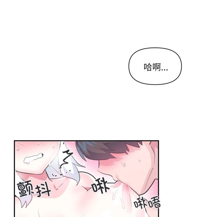 39P - 虚拟仙境