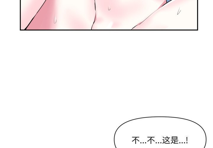 3P - 虚拟仙境