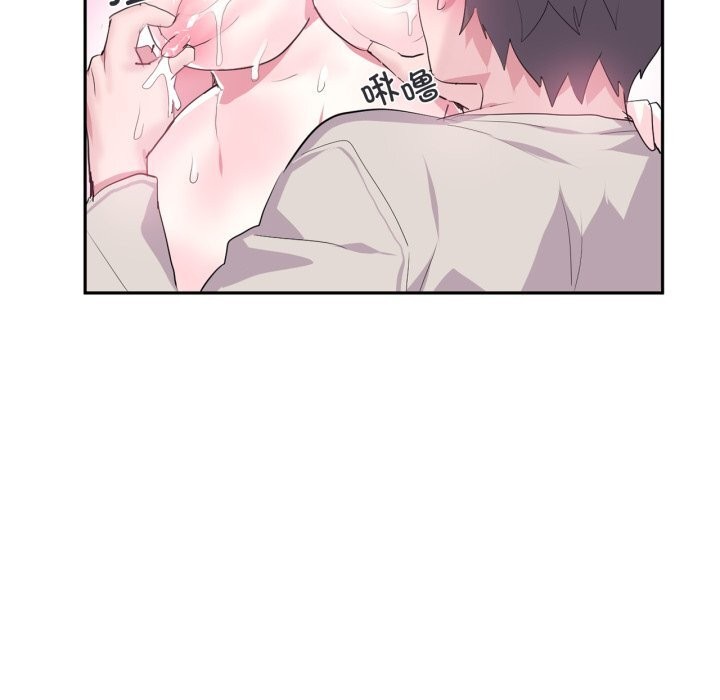 43P - 虚拟仙境